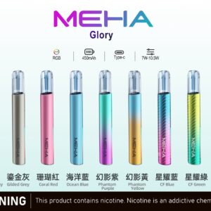 魅嗨MEHA GLORY💎一代主機